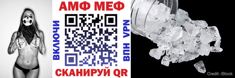 Amphetamine VHQ  Тайшет 