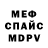 MDMA VHQ Lucius Devil