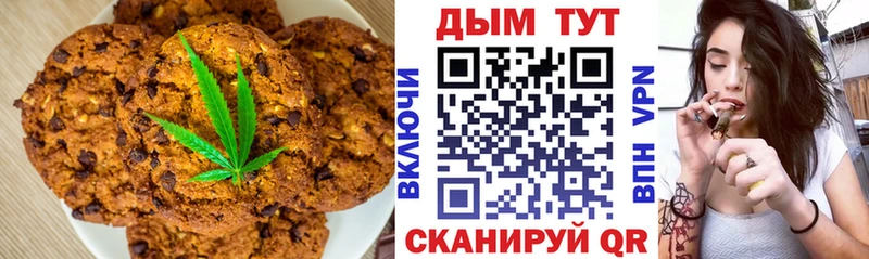Canna-Cookies марихуана  Тайшет 