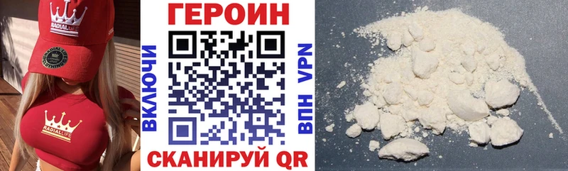 Героин Афган Тайшет