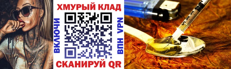 ГЕРОИН Афган  МЕГА   Тайшет  где продают наркотики 
