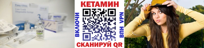 КЕТАМИН VHQ где найти наркотики MEGA ТОР Тайшет