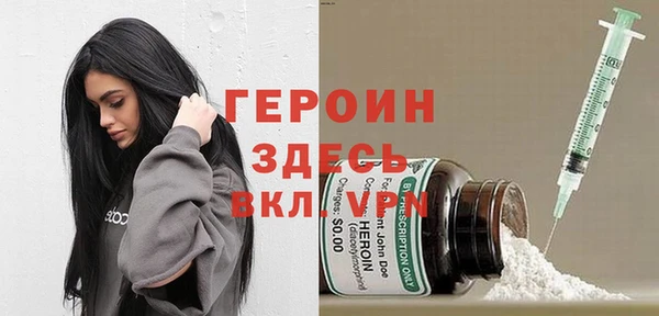 ECSTASY Богородицк