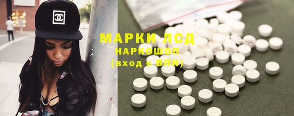 кокаин VHQ Бронницы