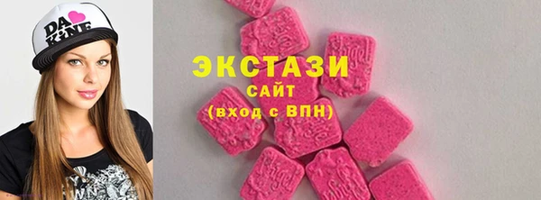мяу мяу кристалл Бугульма