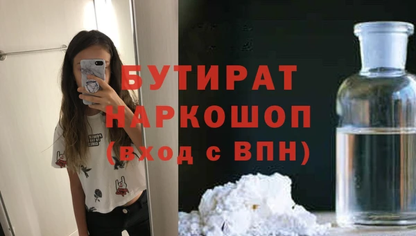 мет Бородино