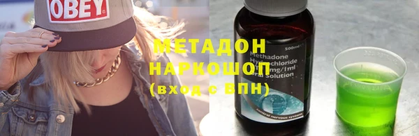кокаин VHQ Бронницы