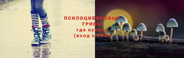 мяу мяу кристалл Бугульма