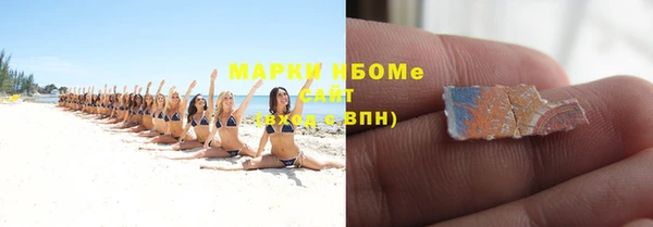 кокаин VHQ Бронницы