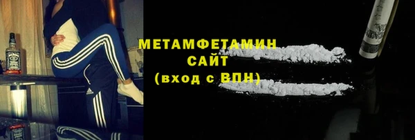мет Бородино