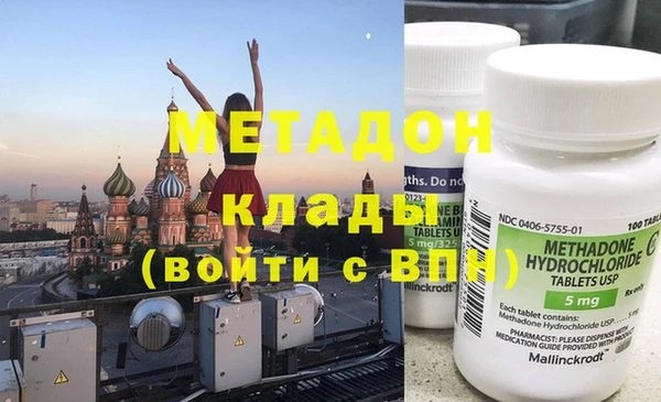 мет Бородино