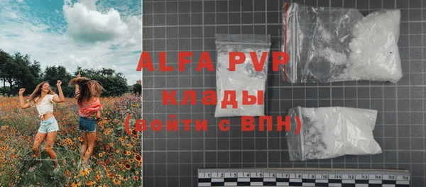 кокаин VHQ Бронницы