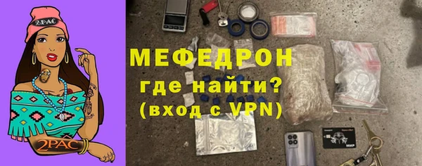 кокаин VHQ Бронницы