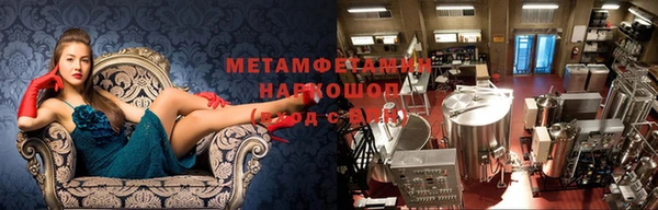 мет Бородино