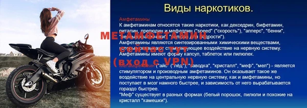 кокаин VHQ Бронницы