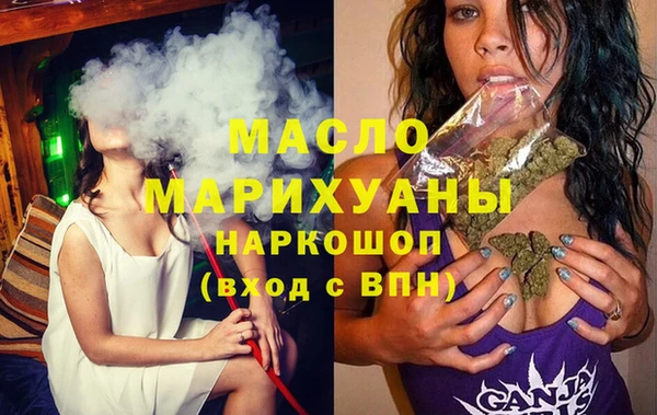 мяу мяу кристалл Бугульма