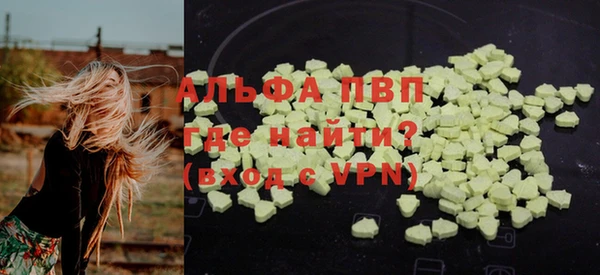 мяу мяу кристалл Бугульма