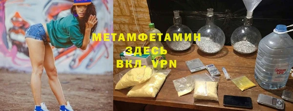 героин Рославль