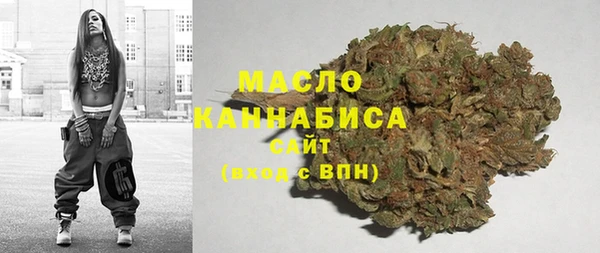 мяу мяу кристалл Бугульма