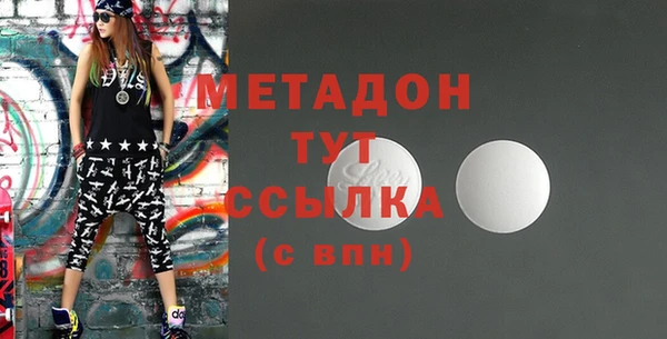 метадон Богданович