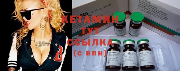 мяу мяу кристалл Бугульма