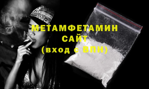 ECSTASY Богородицк