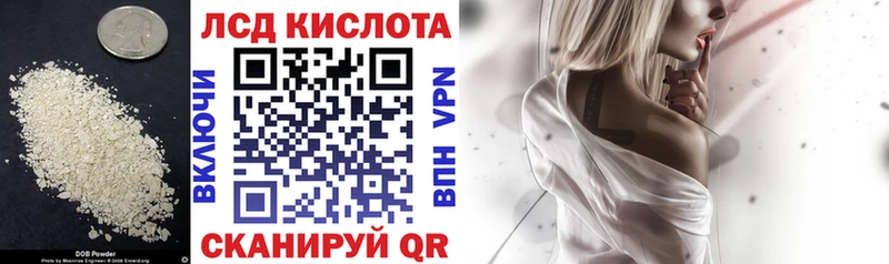 ЛСД экстази кислота darknet наркотические препараты Тайшет гидра зеркало