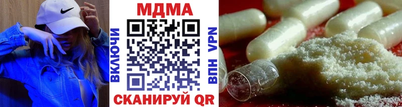 купить наркоту  Тайшет  МДМА молли 