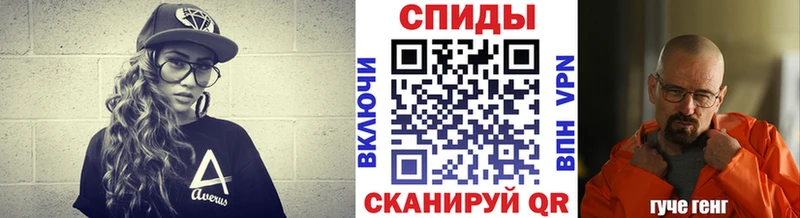 магазин  наркотиков  Тайшет  Первитин витя 