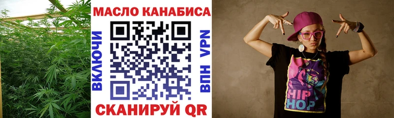 Дистиллят ТГК вейп  kraken ссылки  Тайшет 