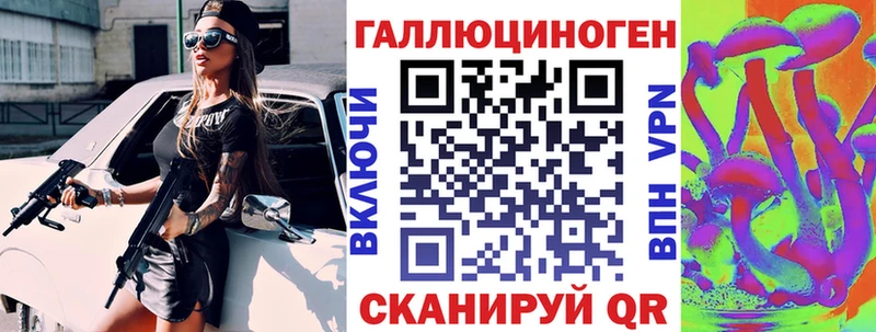 цены   Тайшет  Галлюциногенные грибы мицелий 