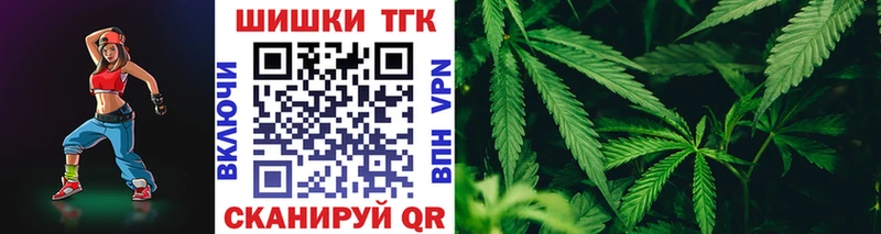 дарк нет какой сайт  Тайшет  Шишки марихуана Ganja 